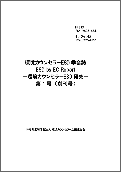 PDF